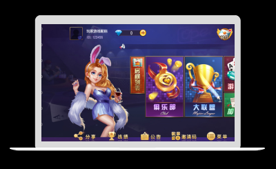 创胜全套全球嘉年华cocos源码33款子游戏带前端后端全开源机器人+控制纯全套源码-哇源码