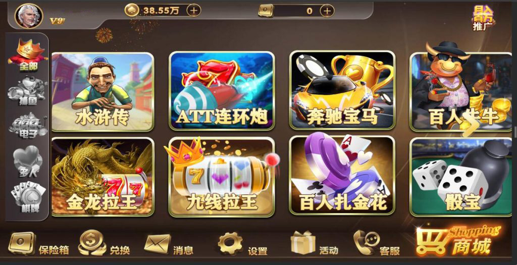图片[3]-创胜新版H5电玩城棋牌组件全套+加解密脚本-哇源码