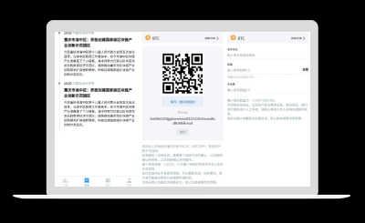 价值3w的开源数字货币合约交易所源码/区块链交易所源码/otc交易平台/撮合交易引基于Java开发-哇源码