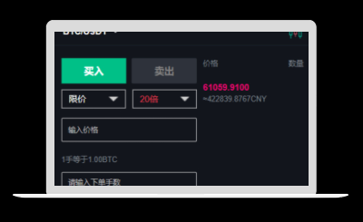 BBank二开 – 更简洁、更专业的数字货币合约交易所-哇源码