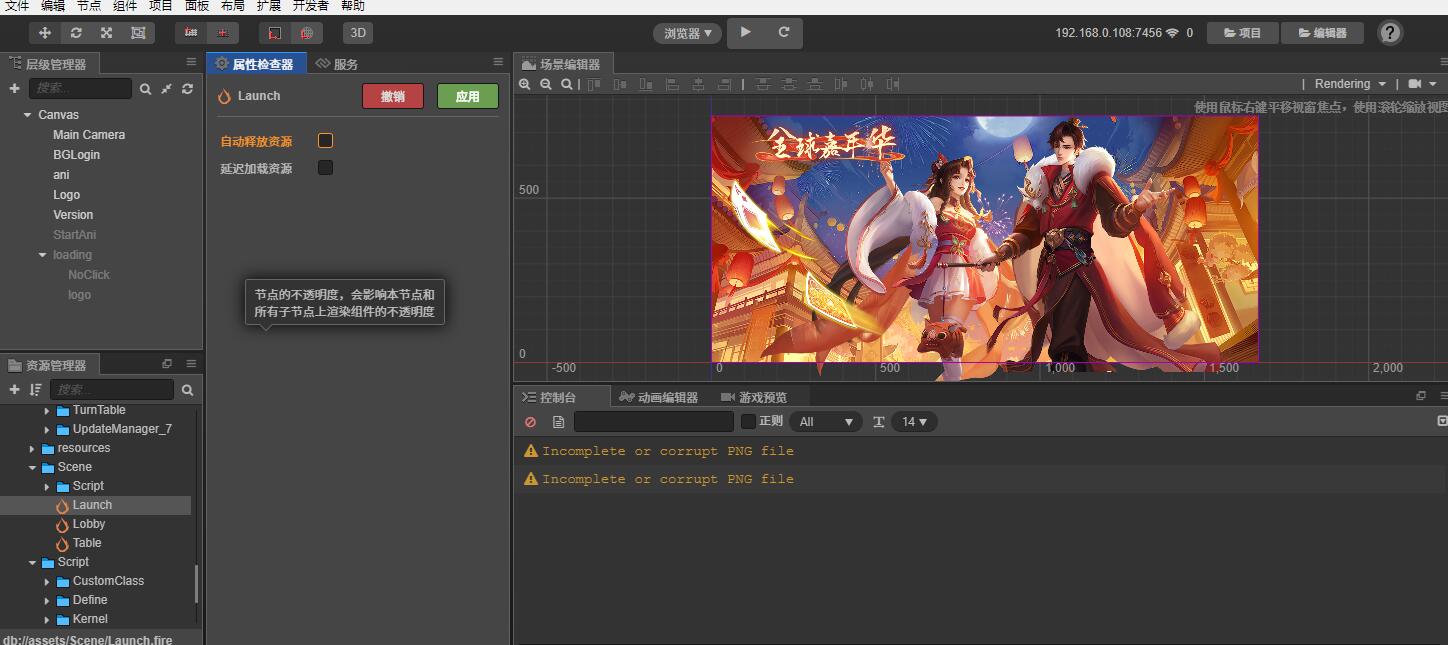 图片[1]-创胜全套全球嘉年华cocos源码33款子游戏带前端后端全开源机器人+控制纯全套源码-哇源码