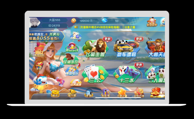 网狐乐博真钱电玩城棋牌游戏系统,附带视频教程-哇源码